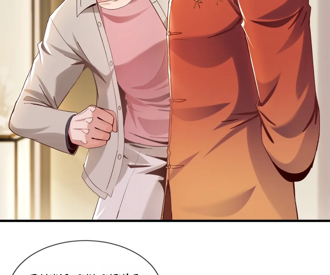The Godly Son-in-Law of the Nation Chapter 153 page 9
