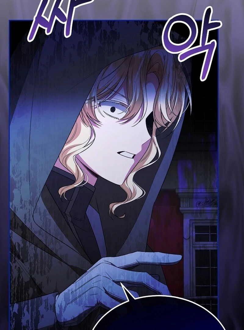 The Real Daughter is Back Chapter 152 page 50