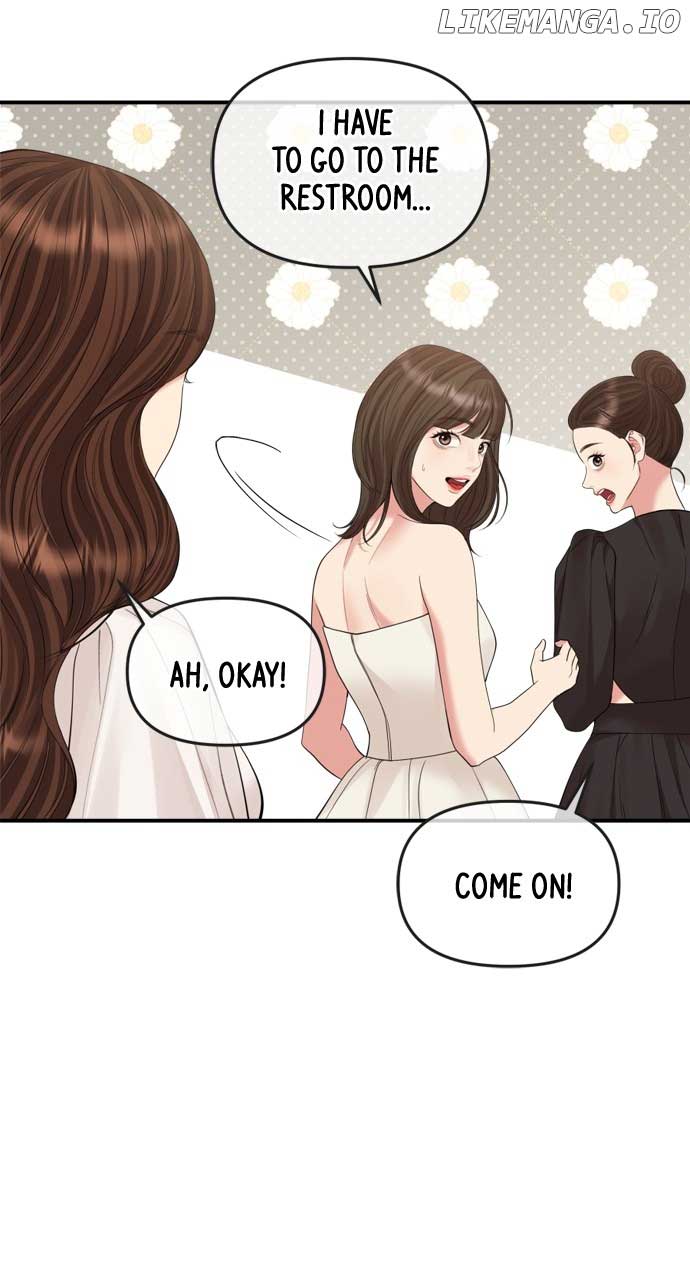To You, Who Keep the Star Chapter 152 page 77