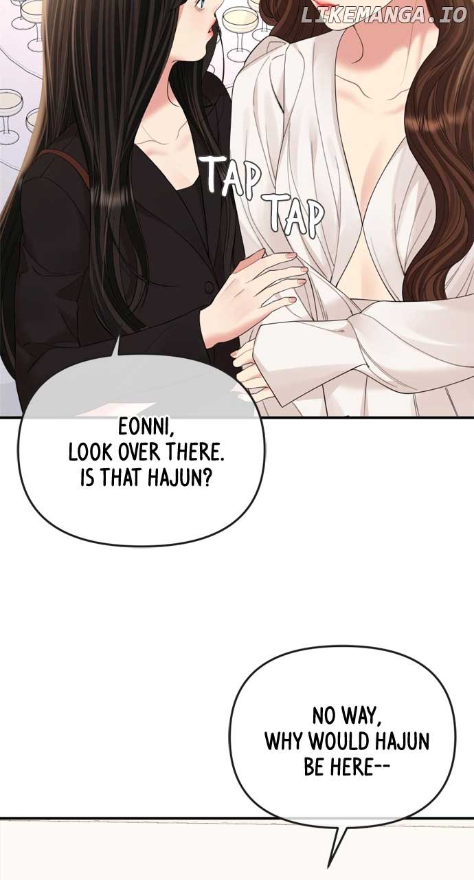 To You, Who Keep the Star Chapter 152 page 81