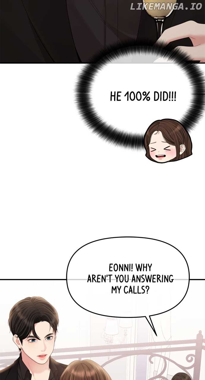 To You, Who Keep the Star Chapter 153 page 14