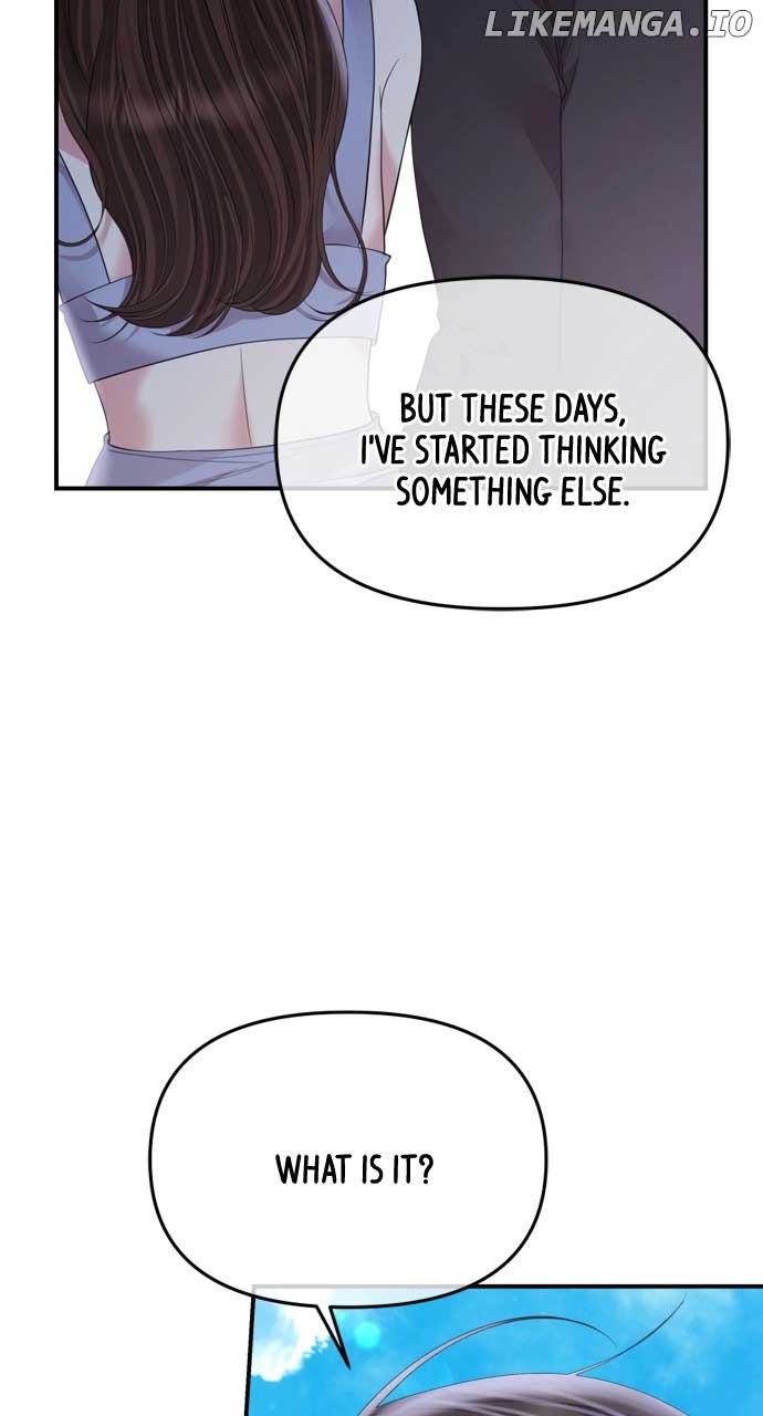 To You, Who Keep the Star Chapter 155 page 107