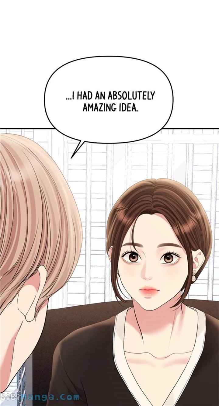 To You, Who Keep the Star Chapter 156 page 130