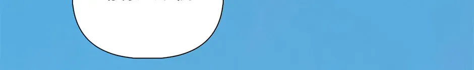 The Red Sleeve Chapter 161 page 36