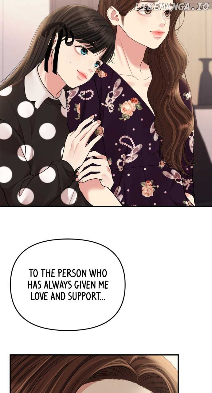 To You, Who Keep the Star Chapter 159 page 20