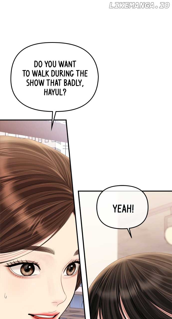 To You, Who Keep the Star Chapter 157 page 19