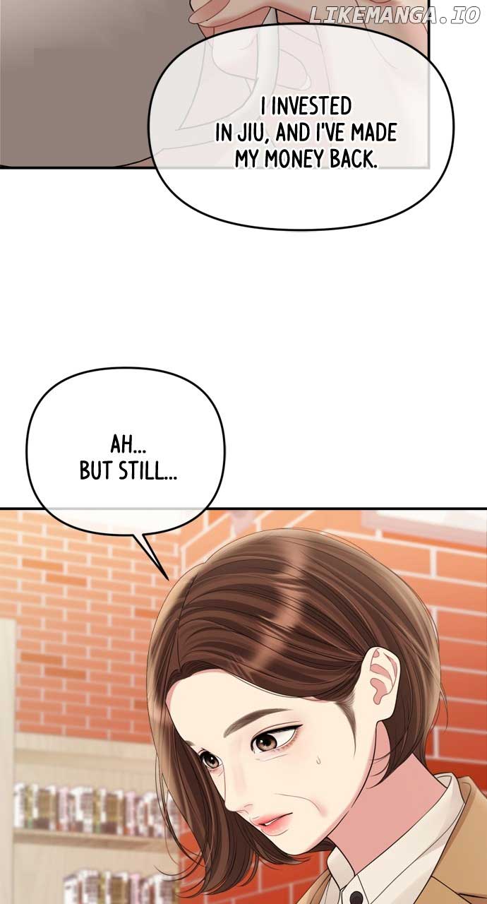 To You, Who Keep the Star Chapter 157 page 73