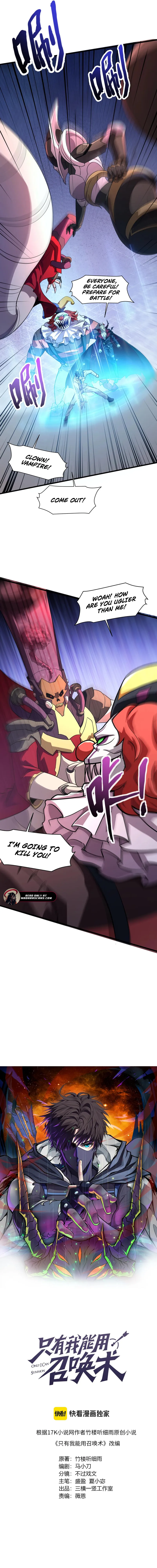 The Lone SSS-Class Summoner Chapter 164 page 3