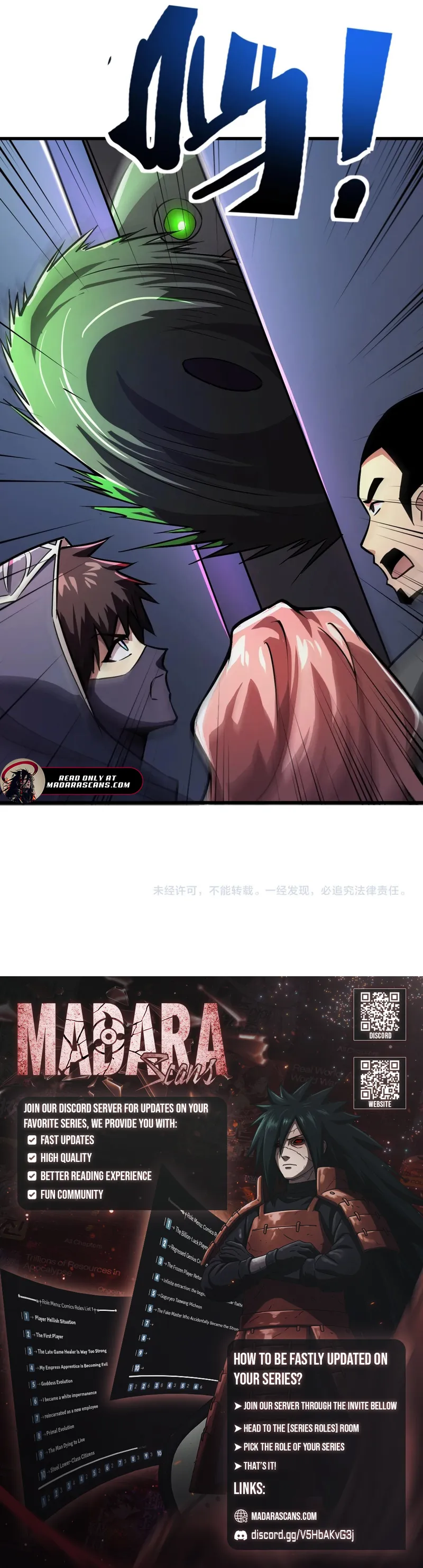 The Lone SSS-Class Summoner Chapter 164 page 14