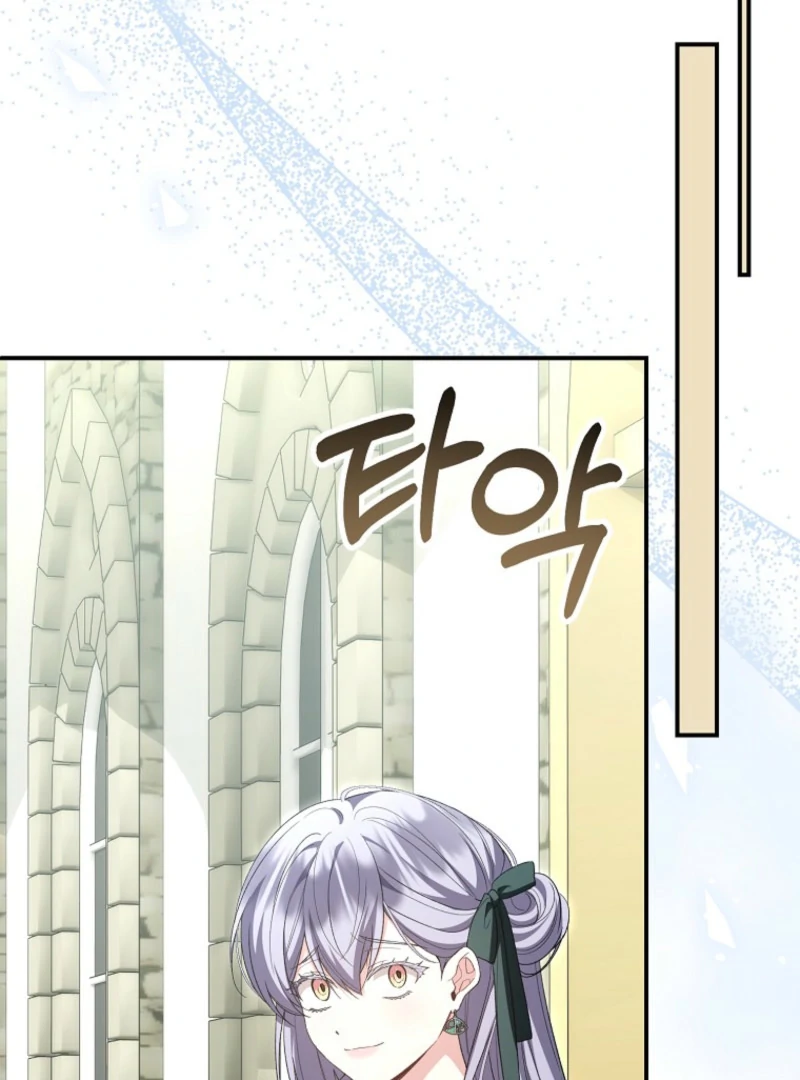 The Real Daughter is Back Chapter 162 page 61