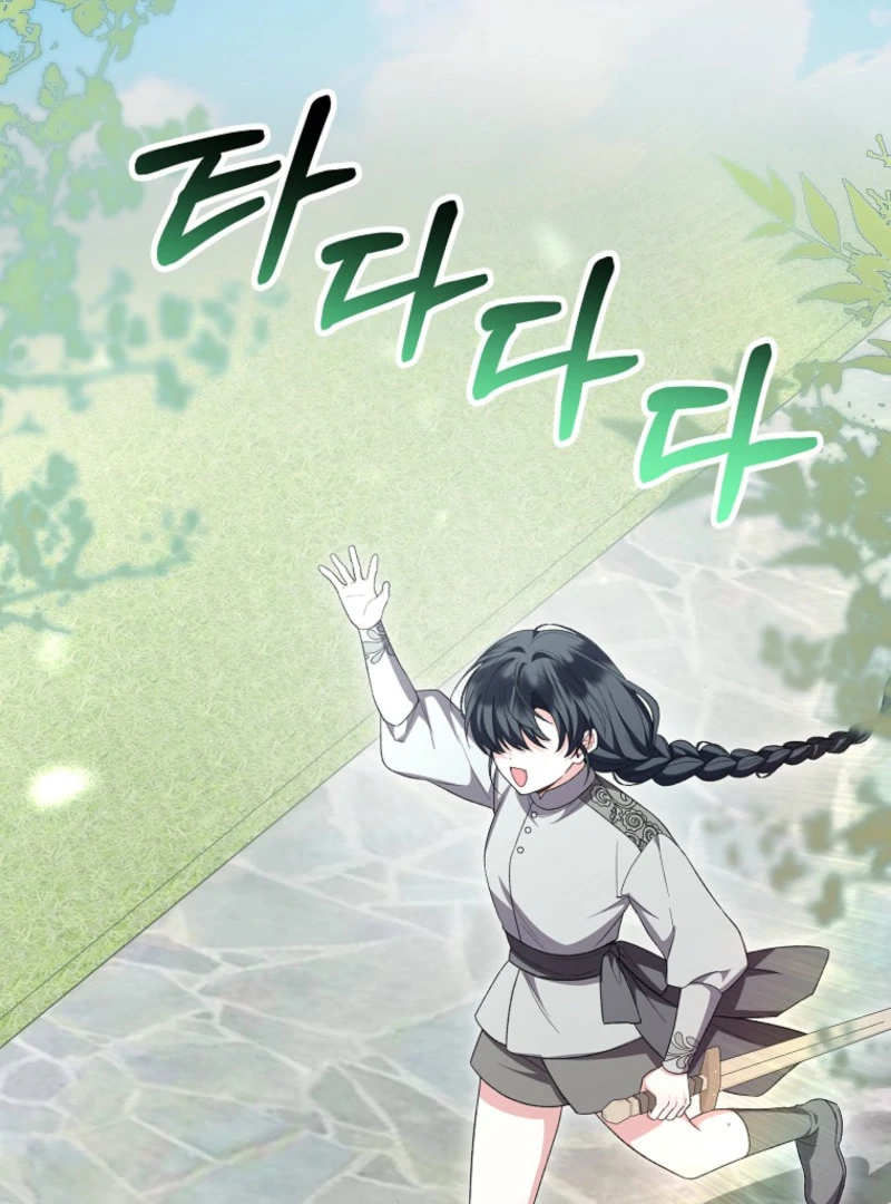 The Real Daughter is Back Chapter 162 page 123
