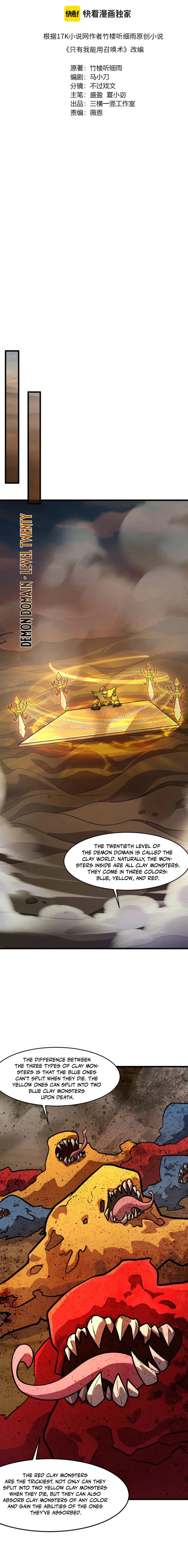 The Lone SSS-Class Summoner Chapter 171 page 3