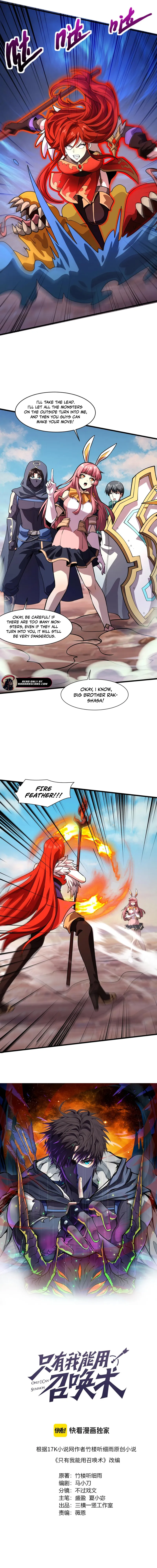 The Lone SSS-Class Summoner Chapter 172 page 3