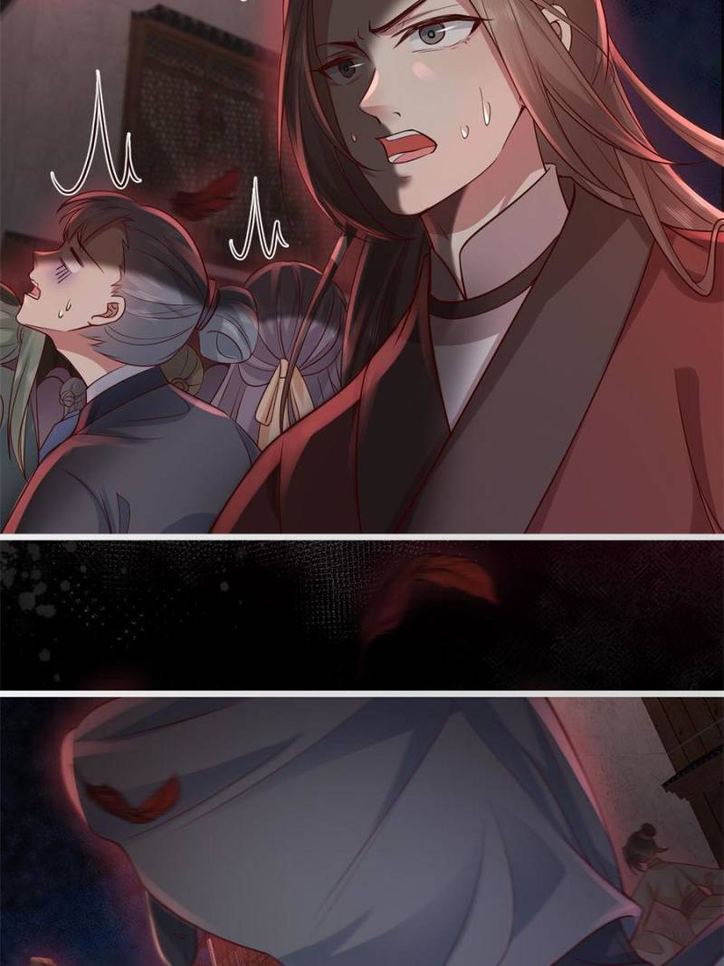 The Sickly Tyrant With An Innocent Facade Chapter 179 page 23