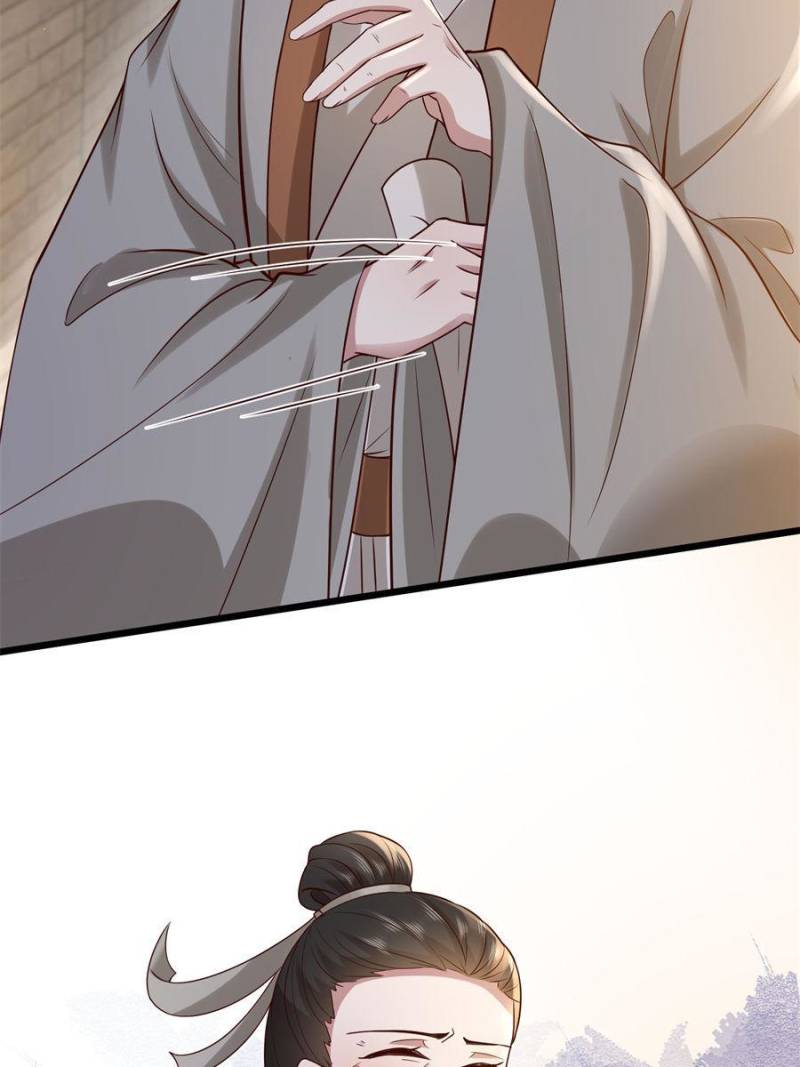 The Sickly Tyrant With An Innocent Facade Chapter 183 page 7