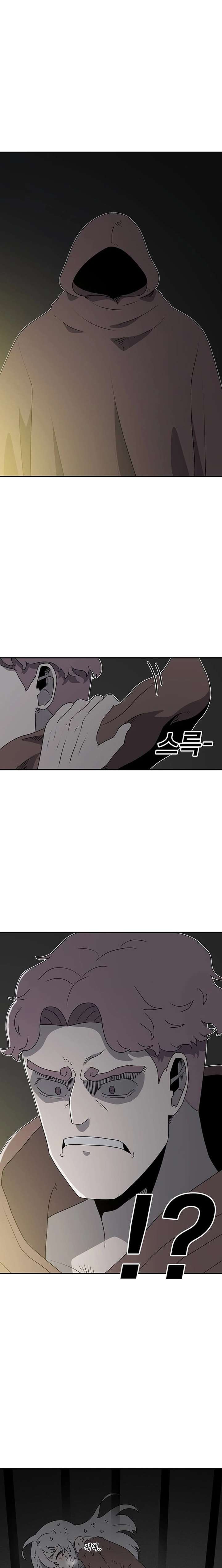The House Without Time Chapter 224 page 2