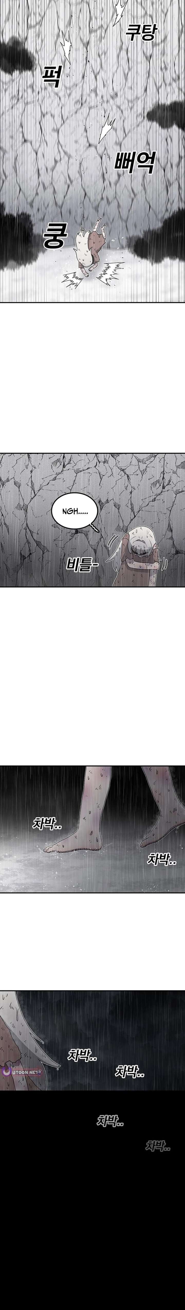 The House Without Time Chapter 224 page 13
