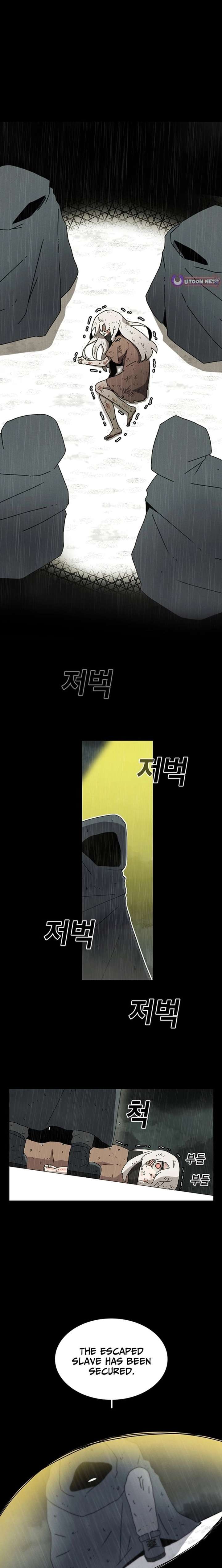 The House Without Time Chapter 224 page 17