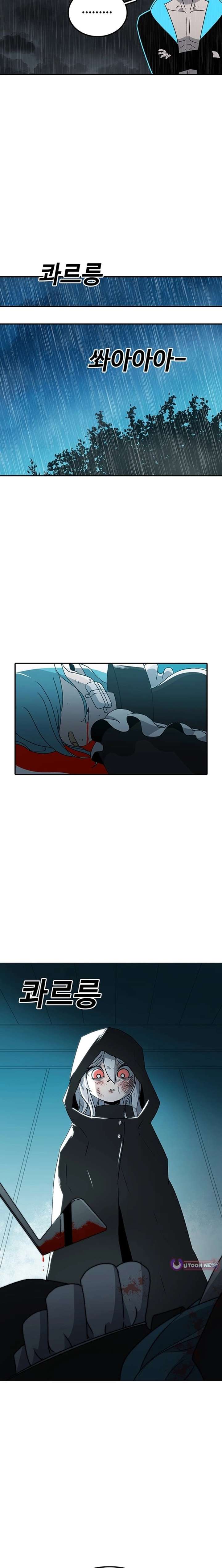 The House Without Time Chapter 224 page 29