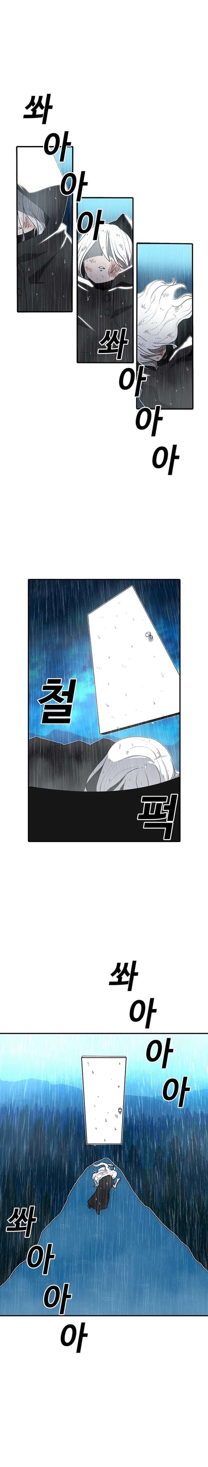 The House Without Time Chapter 224 page 35