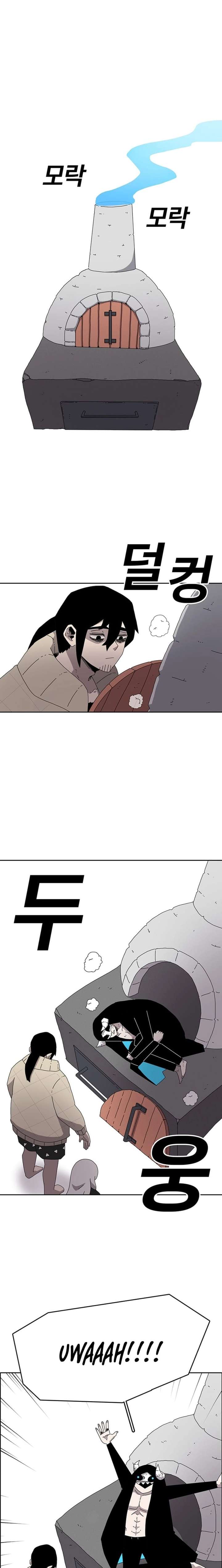 The House Without Time Chapter 225 page 18