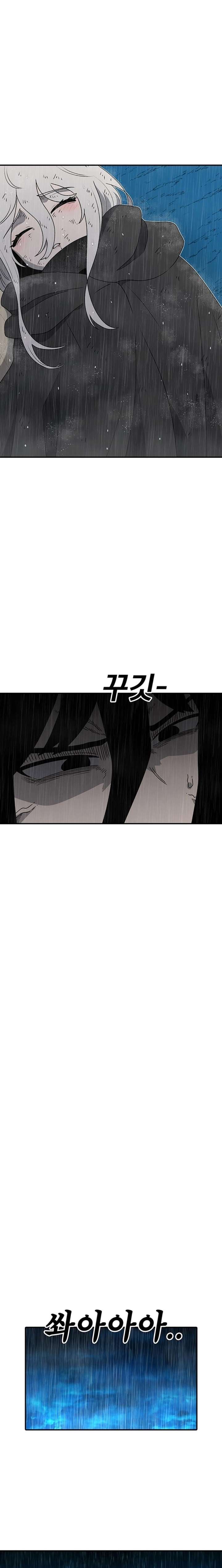 The House Without Time Chapter 225 page 6
