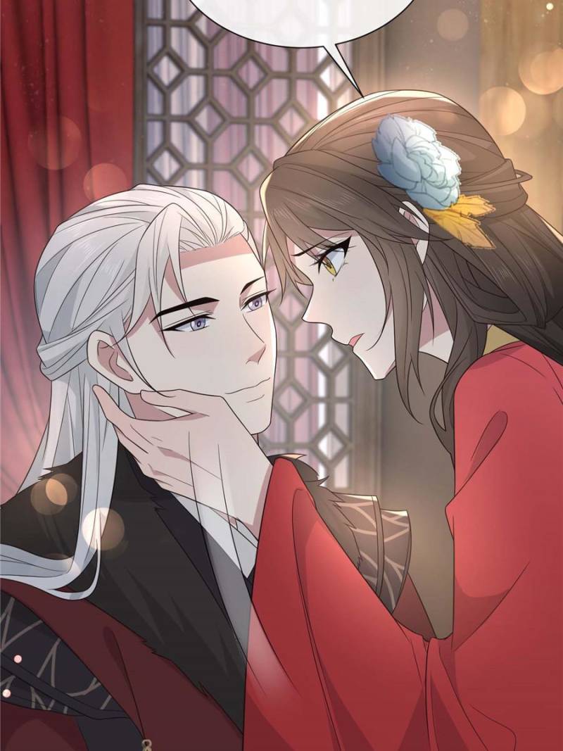 The Sickly Tyrant With An Innocent Facade Chapter 216 page 15