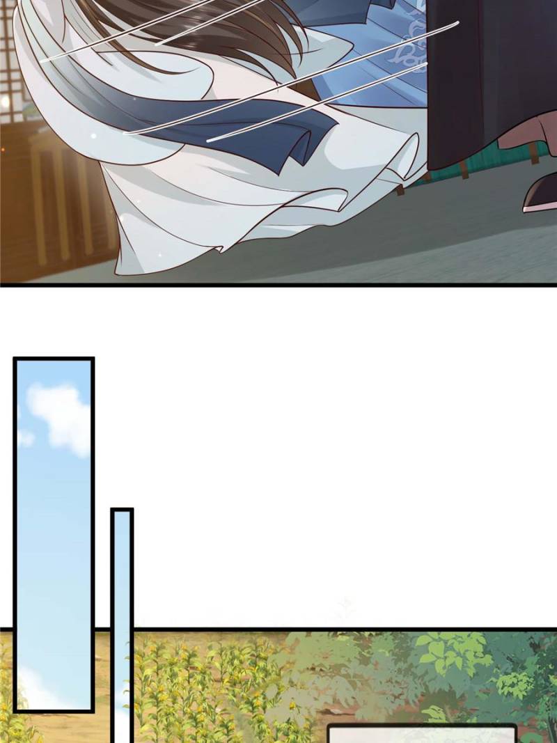 The Sickly Tyrant With An Innocent Facade Chapter 219 page 14