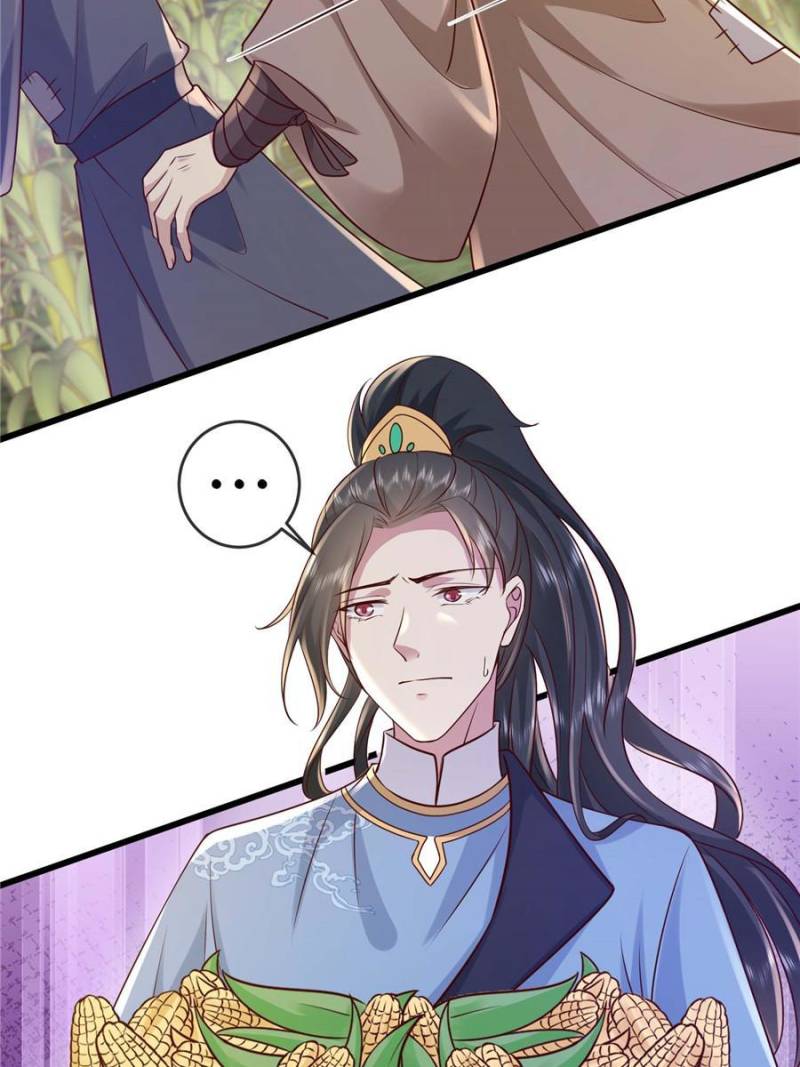 The Sickly Tyrant With An Innocent Facade Chapter 219 page 23