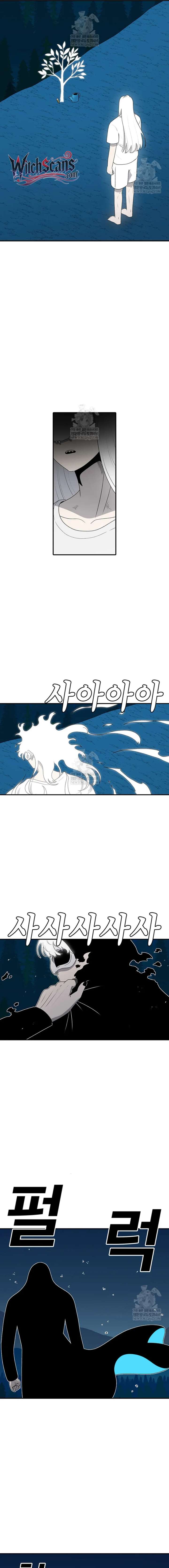 The House Without Time Chapter 220 page 13