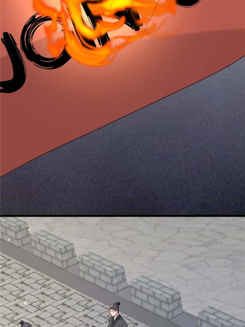The Sickly Tyrant With An Innocent Facade Chapter 234 page 27