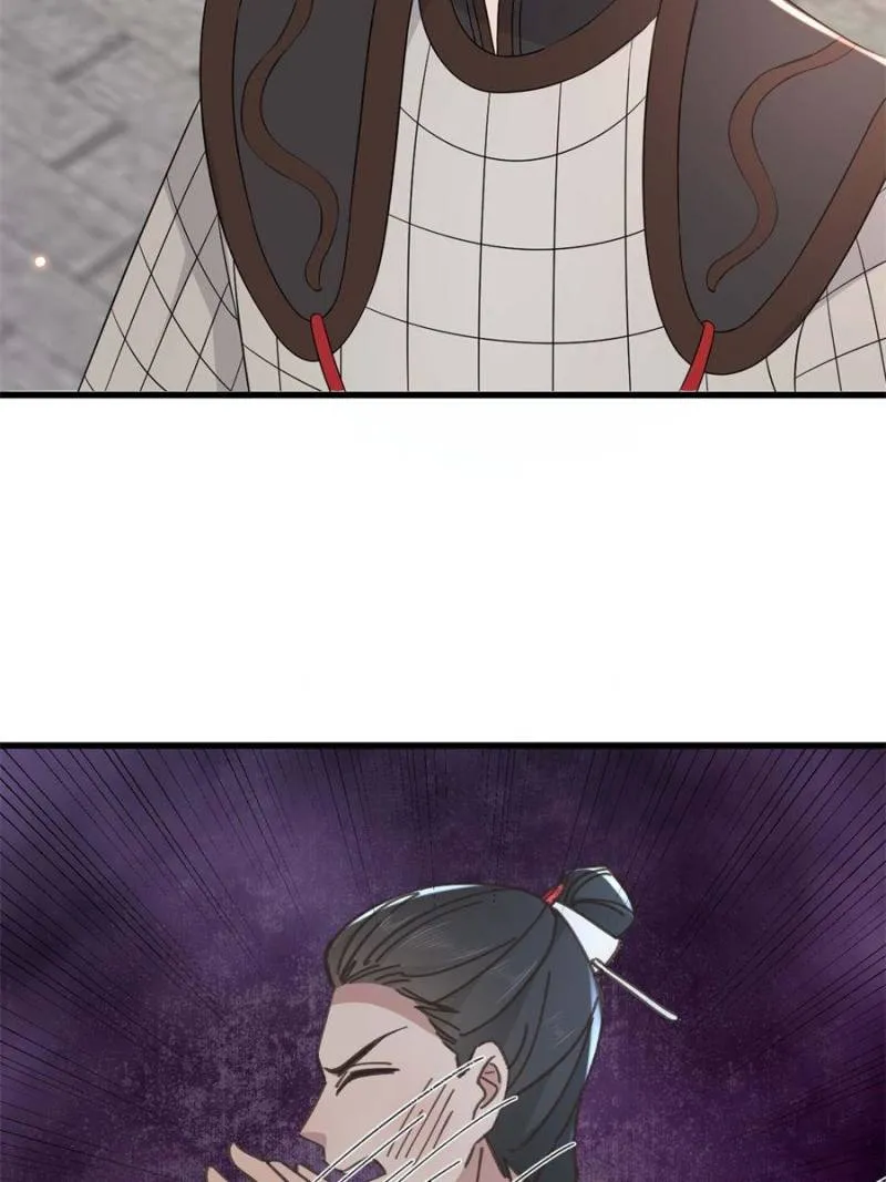 The Sickly Tyrant With An Innocent Facade Chapter 238 page 23