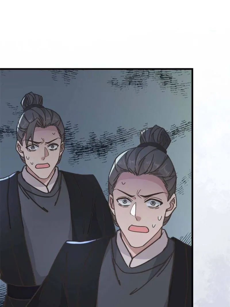 The Sickly Tyrant With An Innocent Facade Chapter 238 page 32