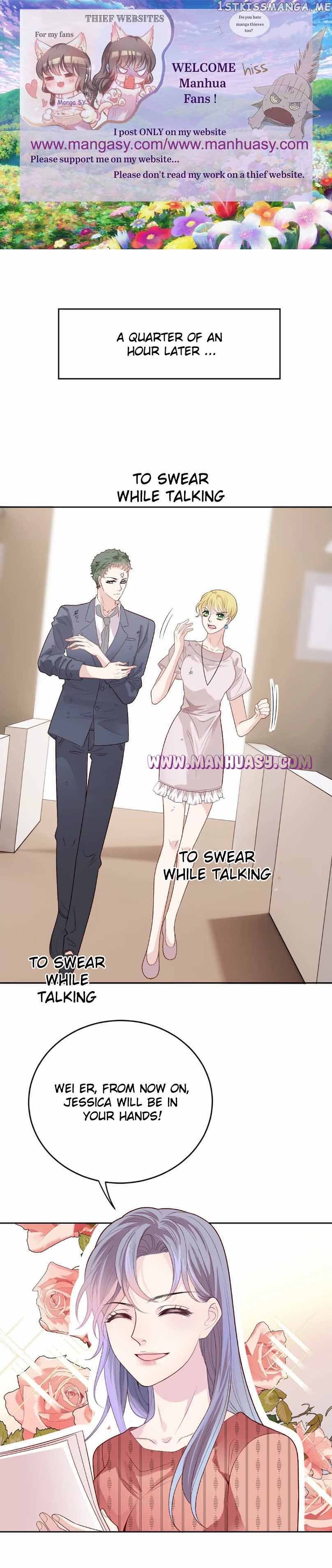 The Duke’s Hidden Baby: BOGO! Chapter 240 page 3