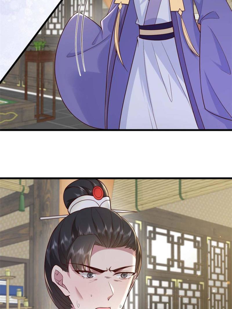 The Sickly Tyrant With An Innocent Facade Chapter 229 page 7