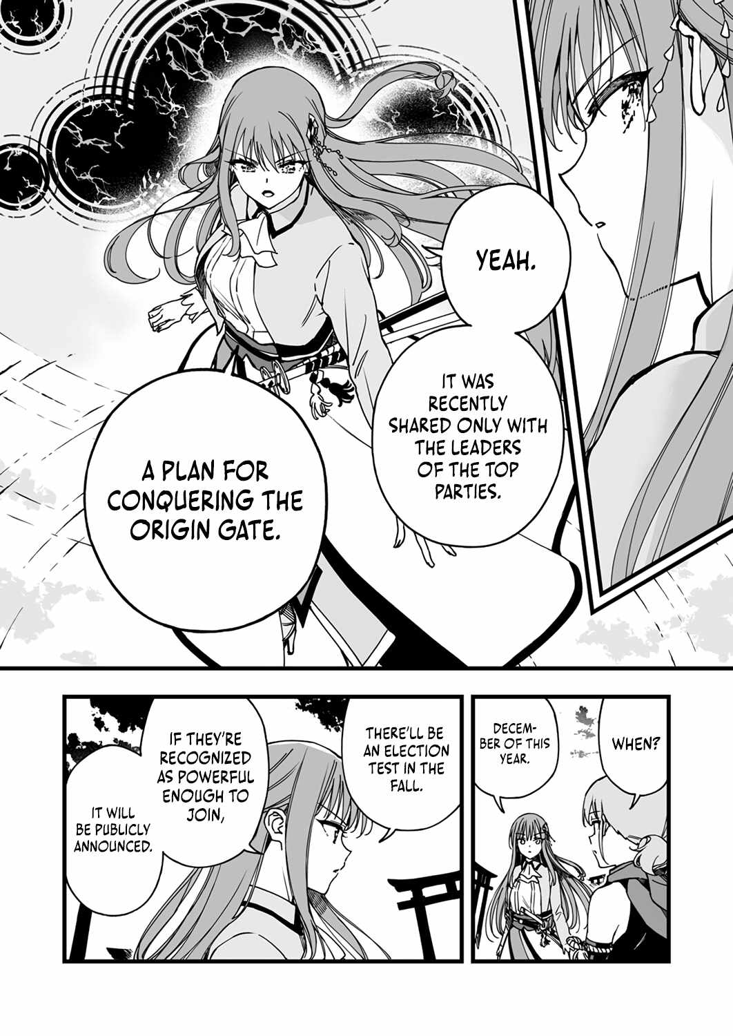 The Unfortunate 'Trapper' Cast Out of the Hero’s Party Will Defy Fate and Become the Strongest with the Unique Skill 'Arrow' Chapter 3 page 17