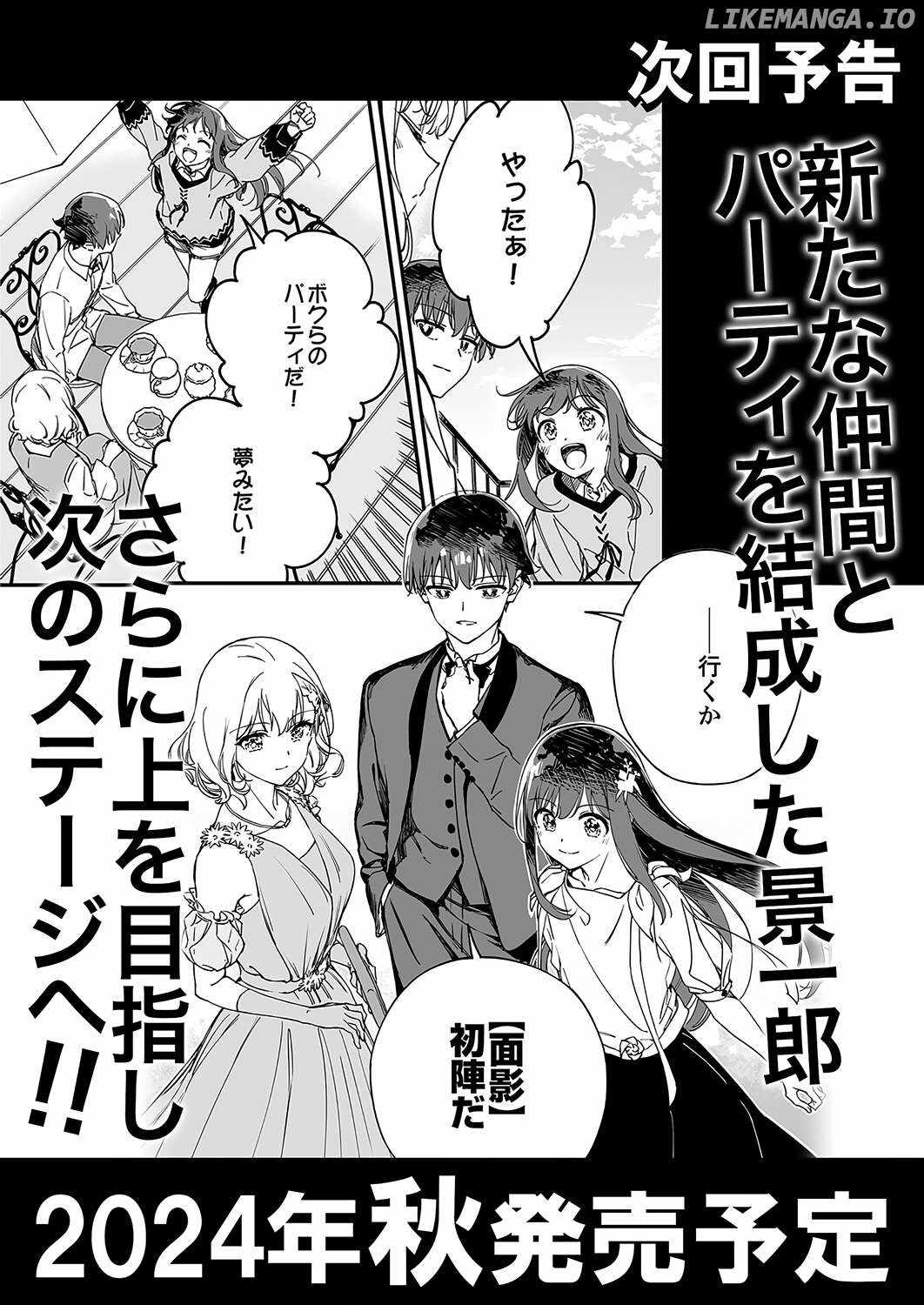 The Unfortunate 'Trapper' Cast Out of the Hero’s Party Will Defy Fate and Become the Strongest with the Unique Skill 'Arrow' Chapter 5 page 35