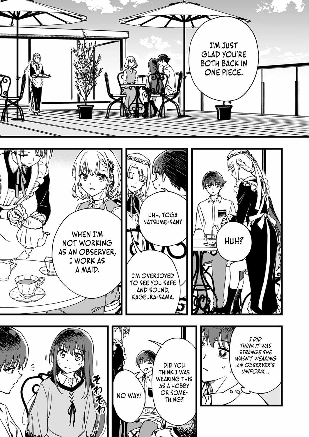 The Unfortunate 'Trapper' Cast Out of the Hero’s Party Will Defy Fate and Become the Strongest with the Unique Skill 'Arrow' Chapter 6 page 13
