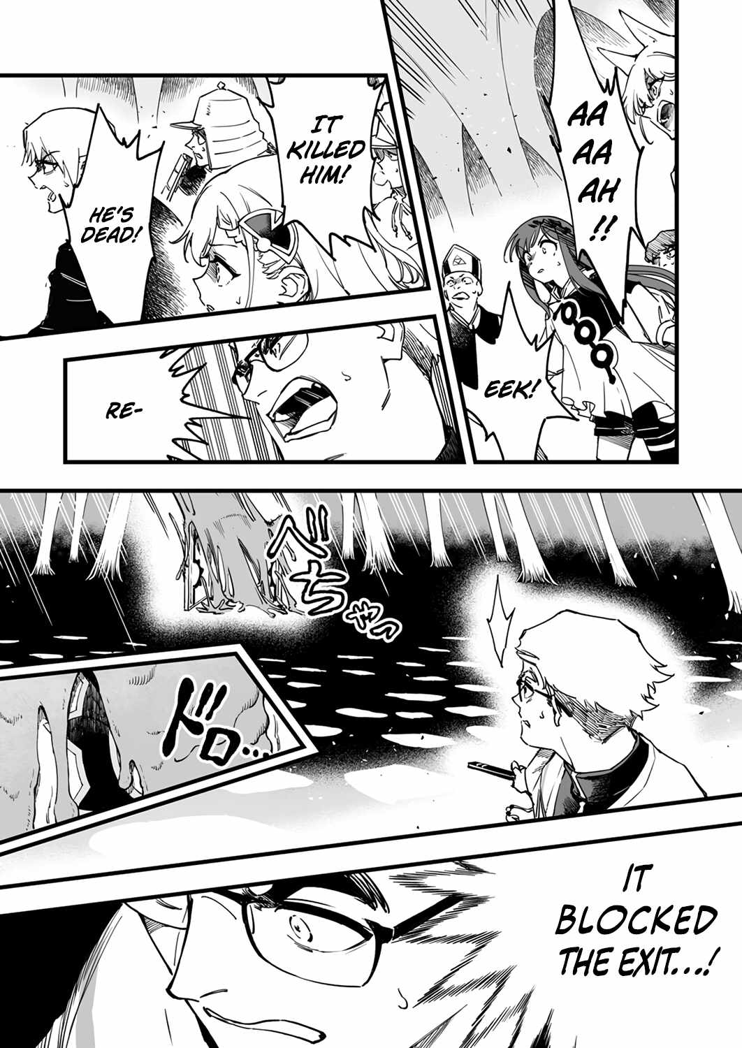 The Unfortunate 'Trapper' Cast Out of the Hero’s Party Will Defy Fate and Become the Strongest with the Unique Skill 'Arrow' Chapter 9 page 4