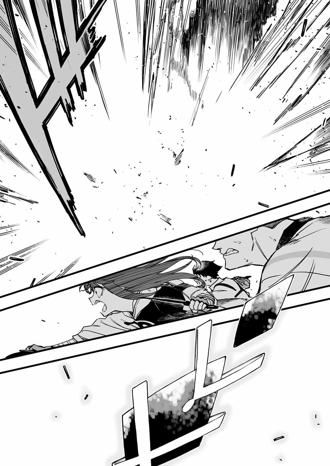 The Unfortunate 'Trapper' Cast Out of the Hero’s Party Will Defy Fate and Become the Strongest with the Unique Skill 'Arrow' Chapter 9 page 28