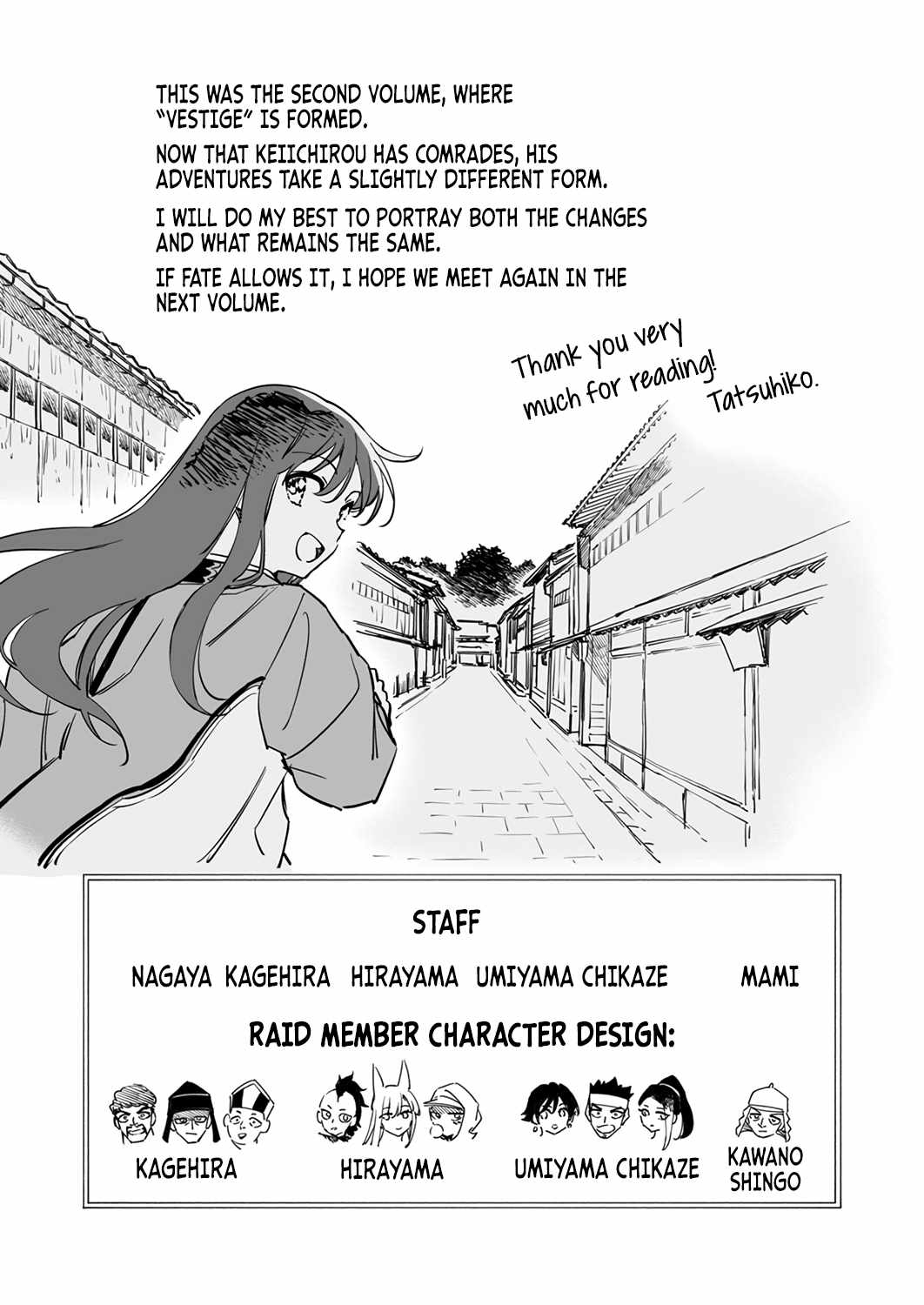 The Unfortunate 'Trapper' Cast Out of the Hero’s Party Will Defy Fate and Become the Strongest with the Unique Skill 'Arrow' Chapter 10 page 33