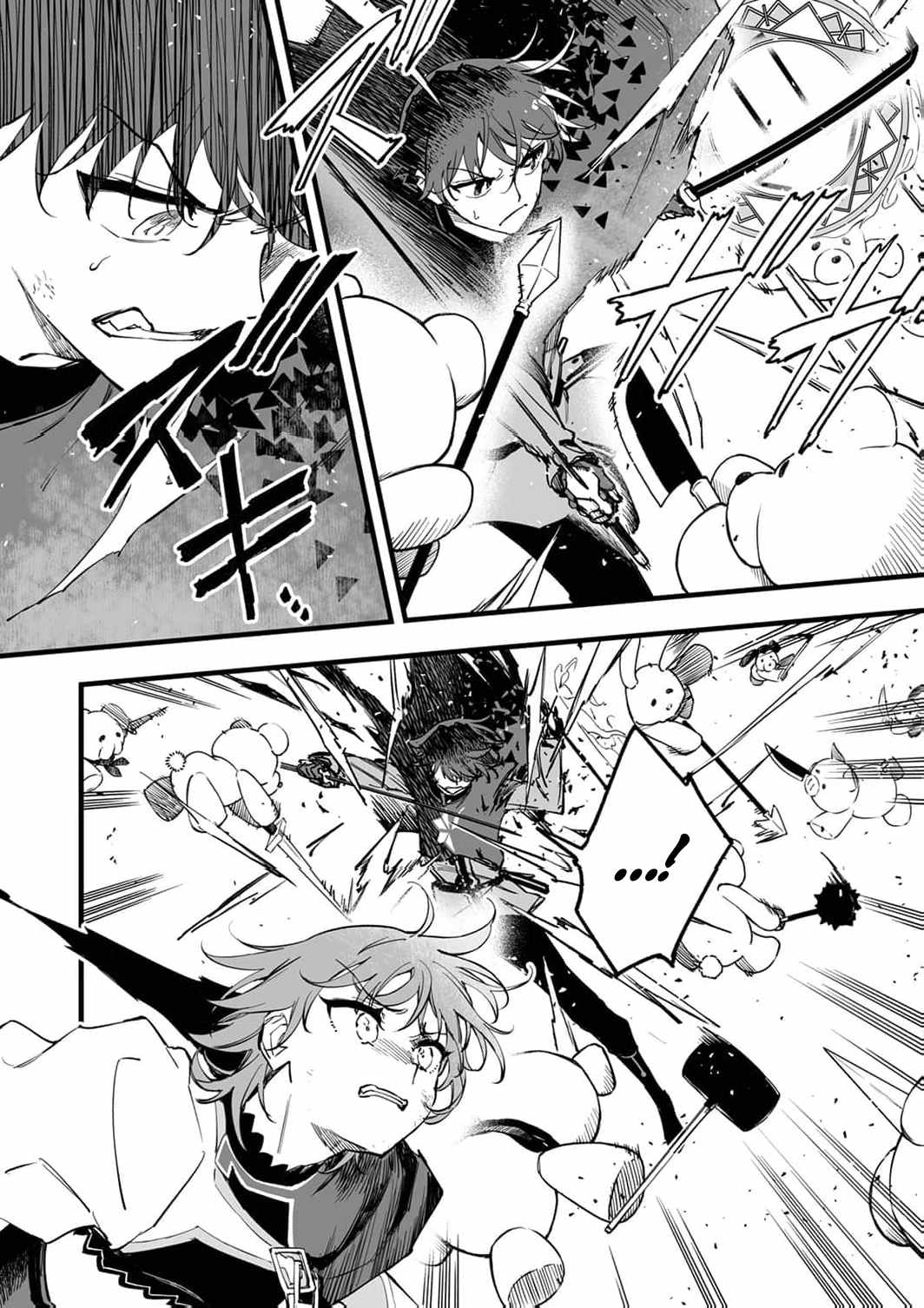 The Unfortunate 'Trapper' Cast Out of the Hero’s Party Will Defy Fate and Become the Strongest with the Unique Skill 'Arrow' Chapter 17 page 17