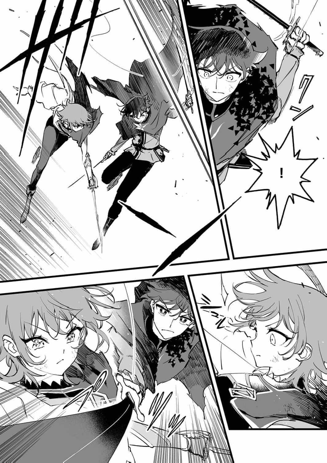 The Unfortunate 'Trapper' Cast Out of the Hero’s Party Will Defy Fate and Become the Strongest with the Unique Skill 'Arrow' Chapter 17 page 33