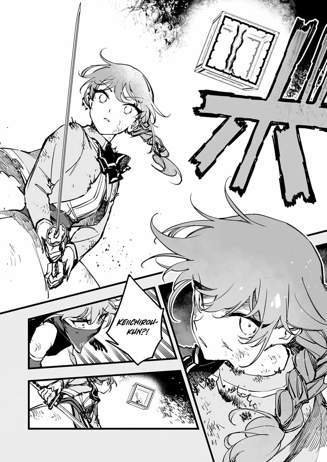 The Unfortunate 'Trapper' Cast Out of the Hero’s Party Will Defy Fate and Become the Strongest with the Unique Skill 'Arrow' Chapter 22 page 24