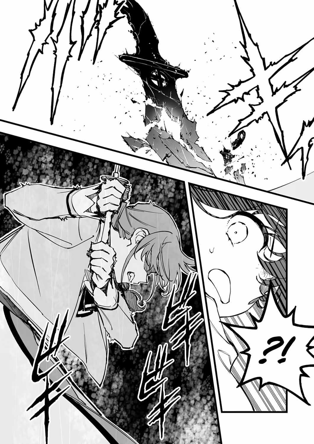 The Unfortunate 'Trapper' Cast Out of the Hero’s Party Will Defy Fate and Become the Strongest with the Unique Skill 'Arrow' Chapter 23 page 21
