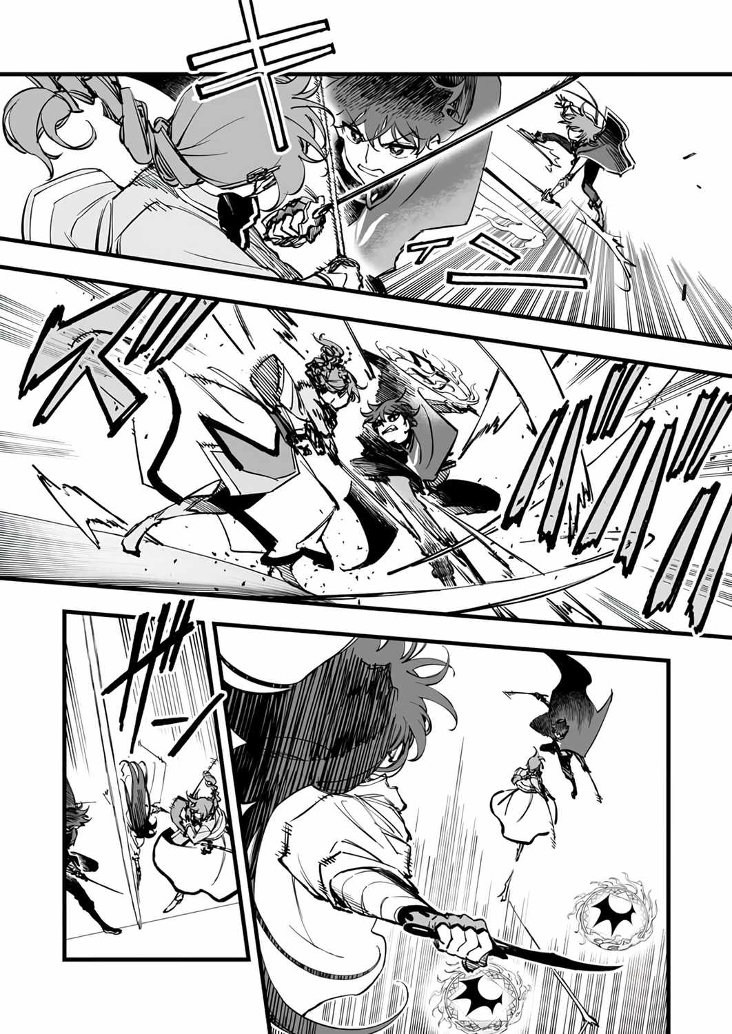 The Unfortunate 'Trapper' Cast Out of the Hero’s Party Will Defy Fate and Become the Strongest with the Unique Skill 'Arrow' Chapter 23 page 13