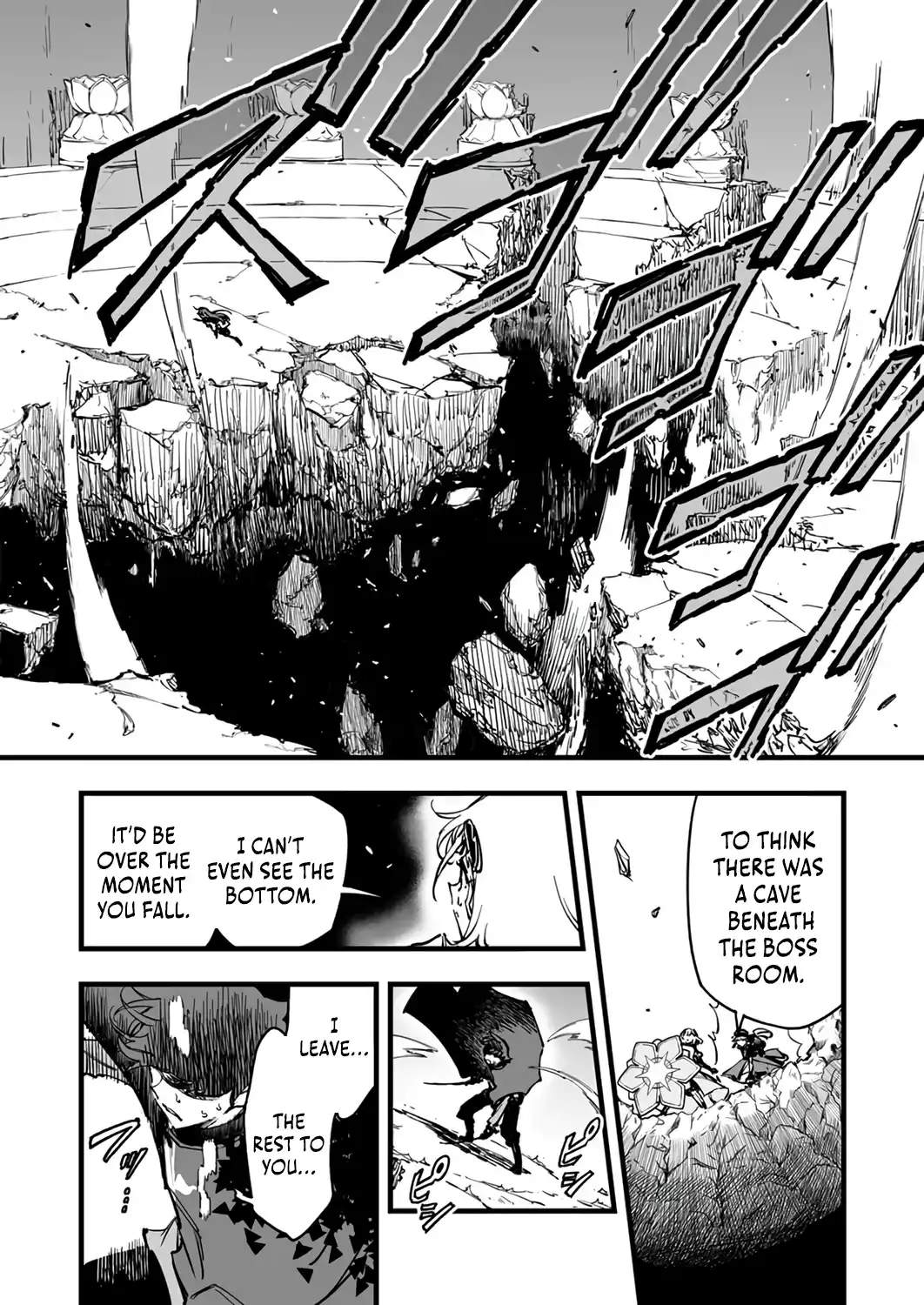 The Unfortunate 'Trapper' Cast Out of the Hero’s Party Will Defy Fate and Become the Strongest with the Unique Skill 'Arrow' Chapter 24 page 7