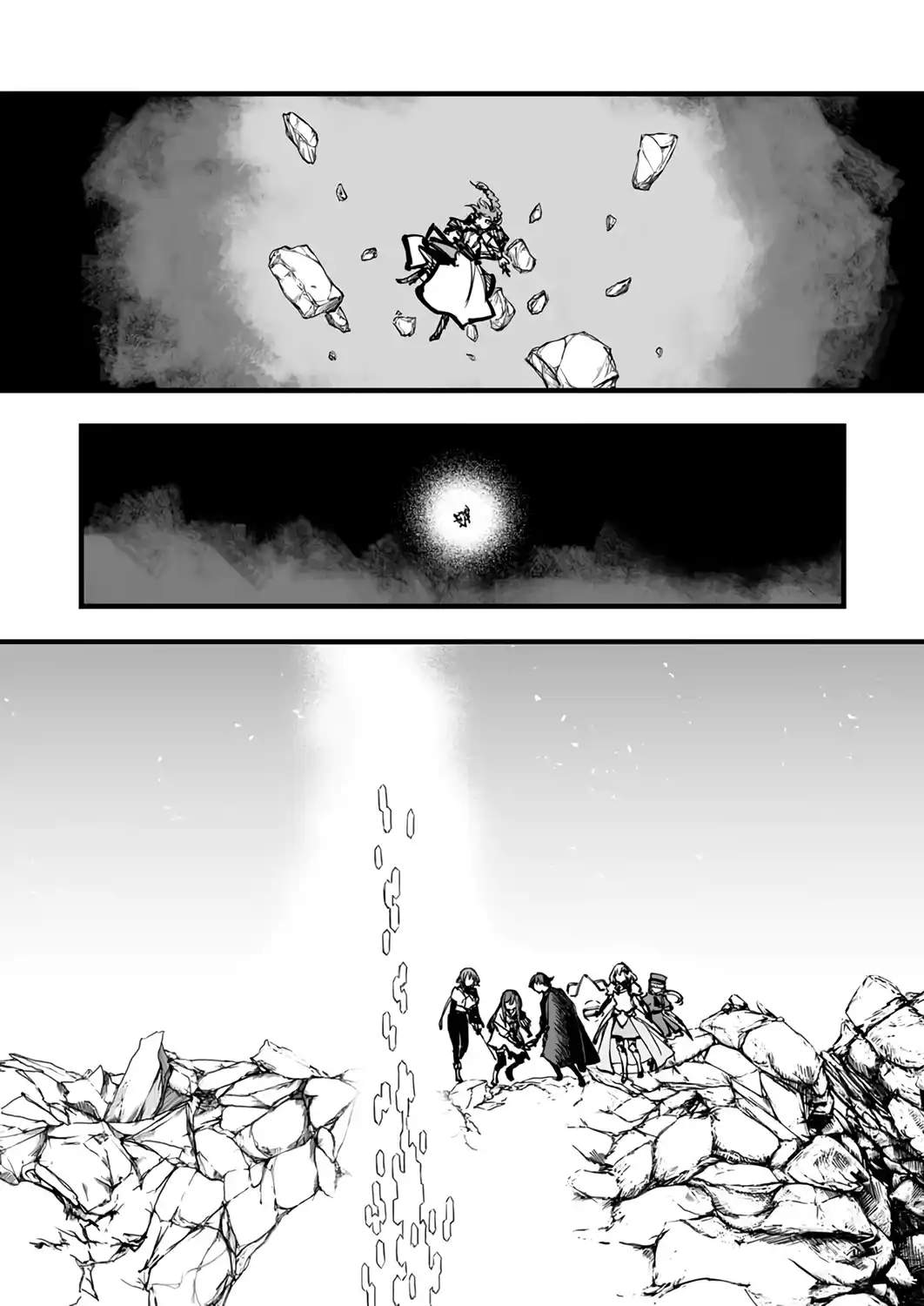 The Unfortunate 'Trapper' Cast Out of the Hero’s Party Will Defy Fate and Become the Strongest with the Unique Skill 'Arrow' Chapter 24 page 27
