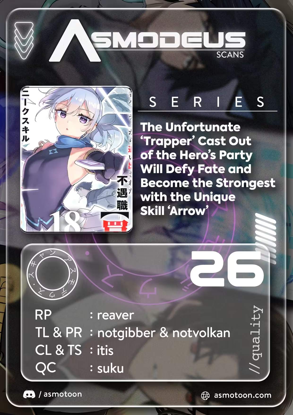 The Unfortunate 'Trapper' Cast Out of the Hero’s Party Will Defy Fate and Become the Strongest with the Unique Skill 'Arrow' Chapter 26 page 1
