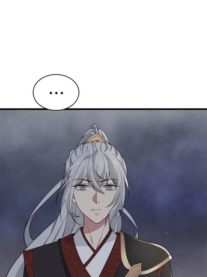 The Sickly Tyrant With An Innocent Facade Chapter 190 page 13
